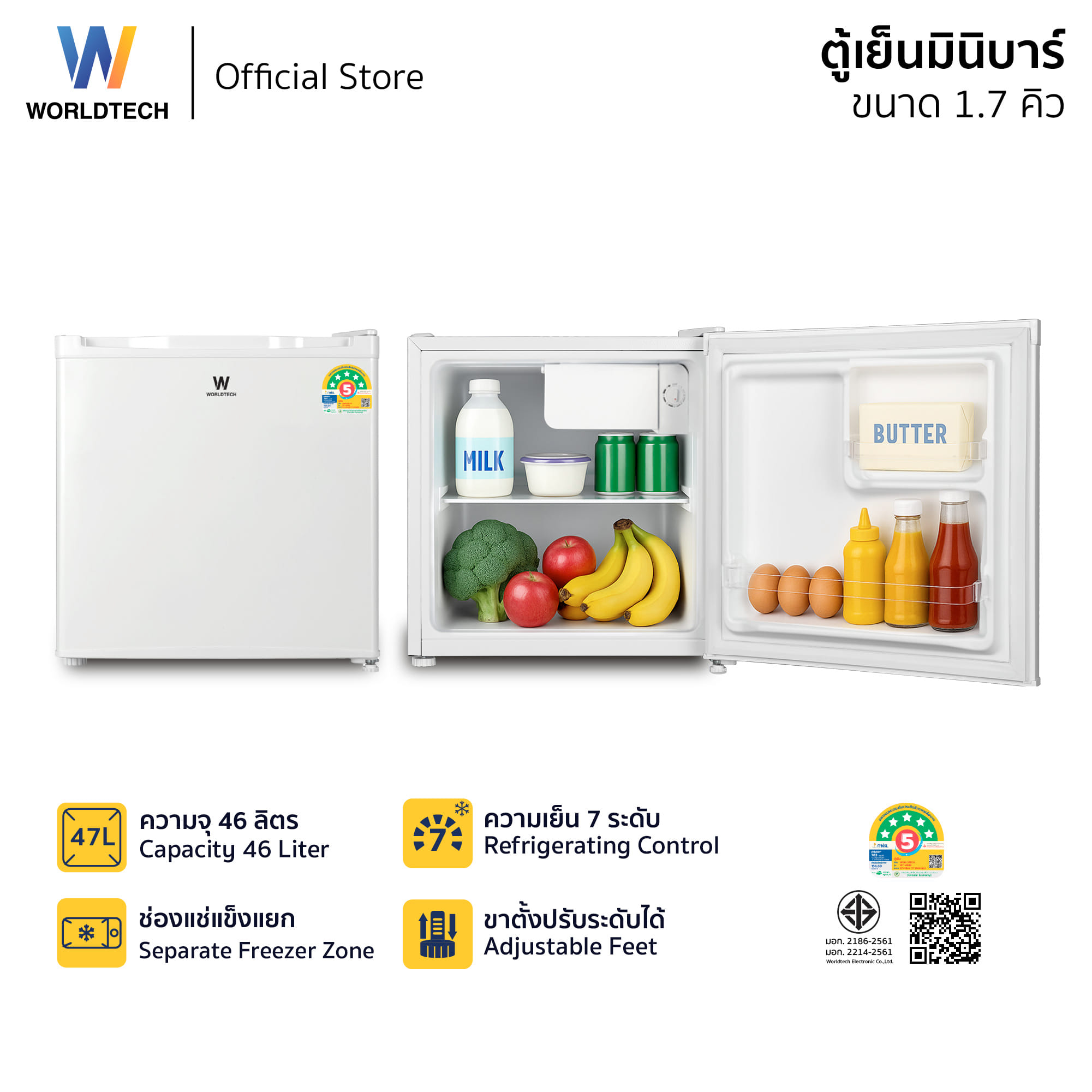 ตู้เย็น มินิบาร์ WORLDTECH รุ่น WT-MB48 ขนาด  1.7 คิว ความจุ 46 ลิตร สีขาว_10